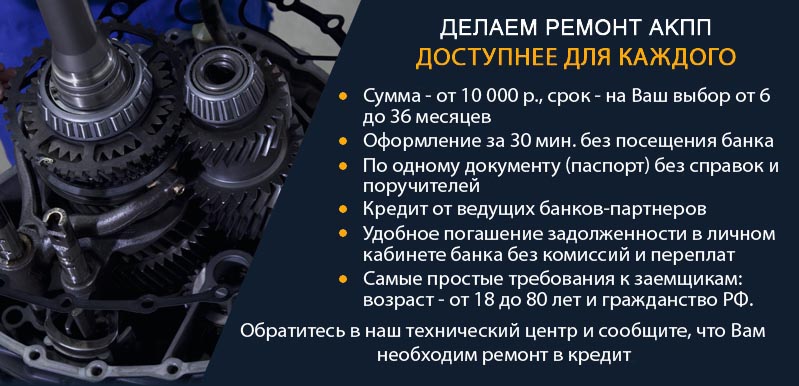 Оставить заявку